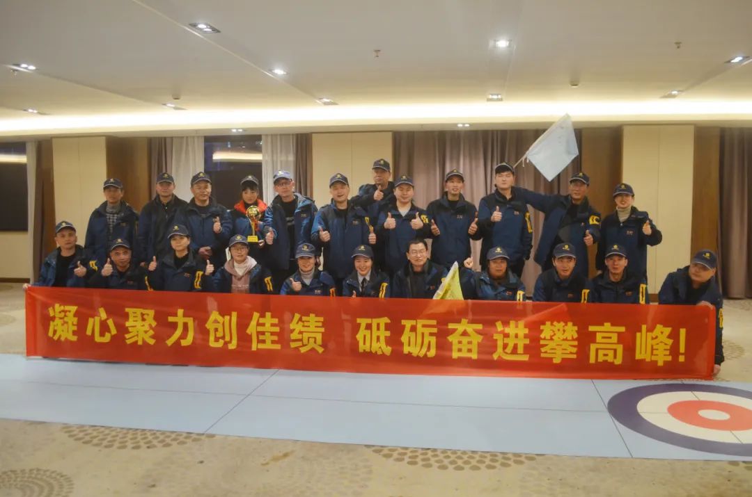 【團建】凝心聚力創佳績，砥礪奮進攀高峰